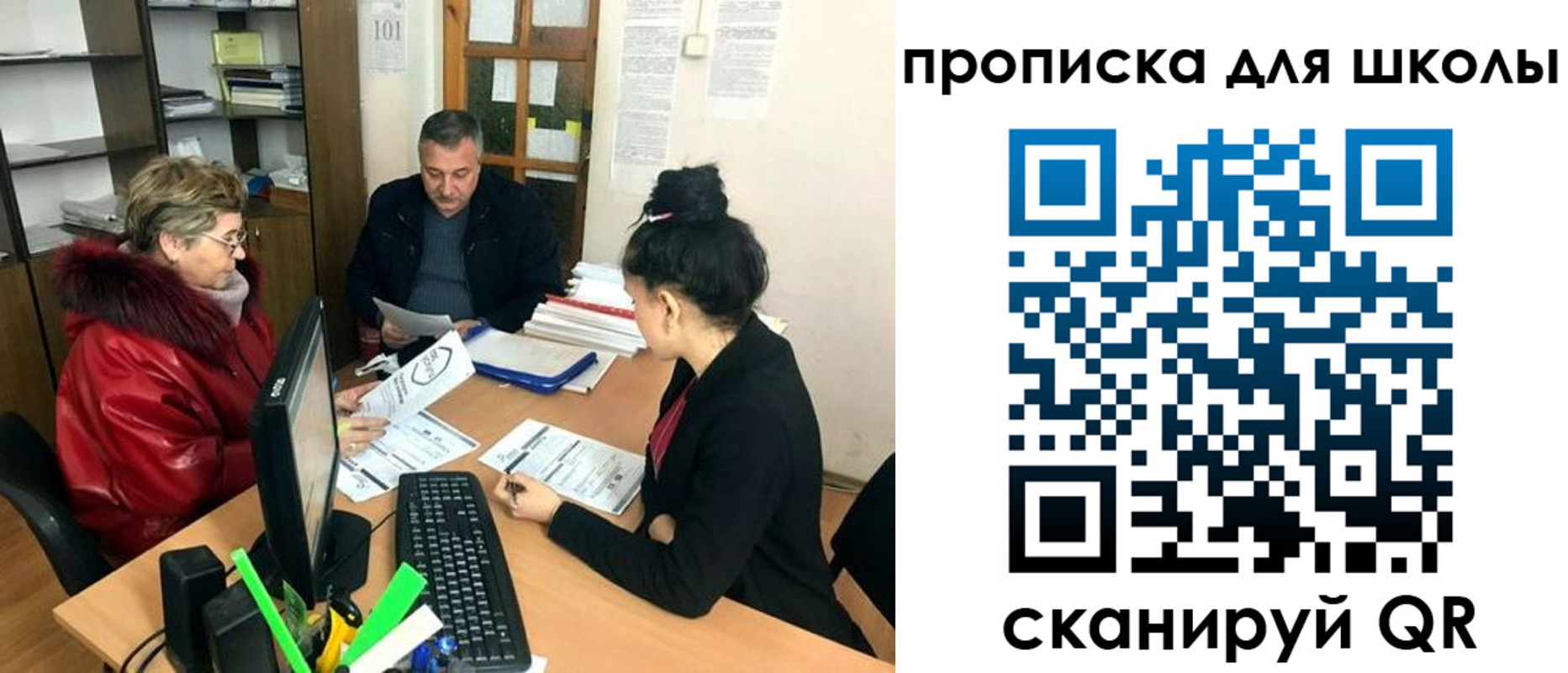 где прописаться в Сухом Логе