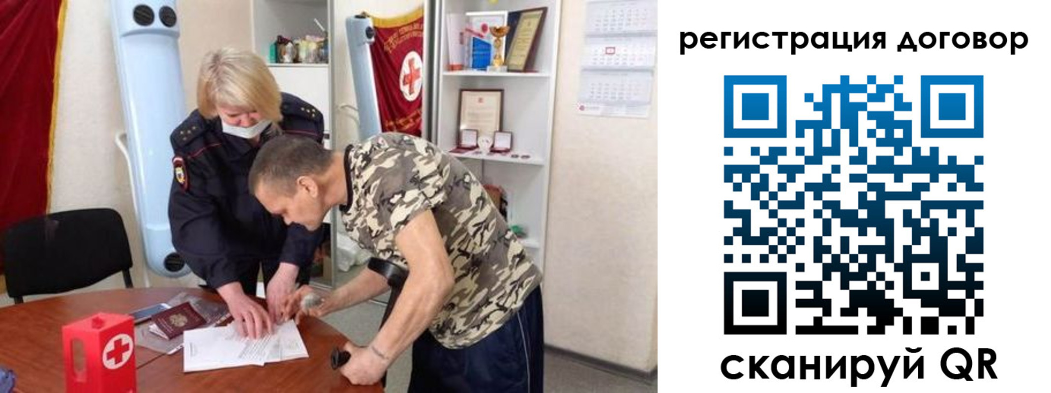 прописка паспорт в Сухом Логе