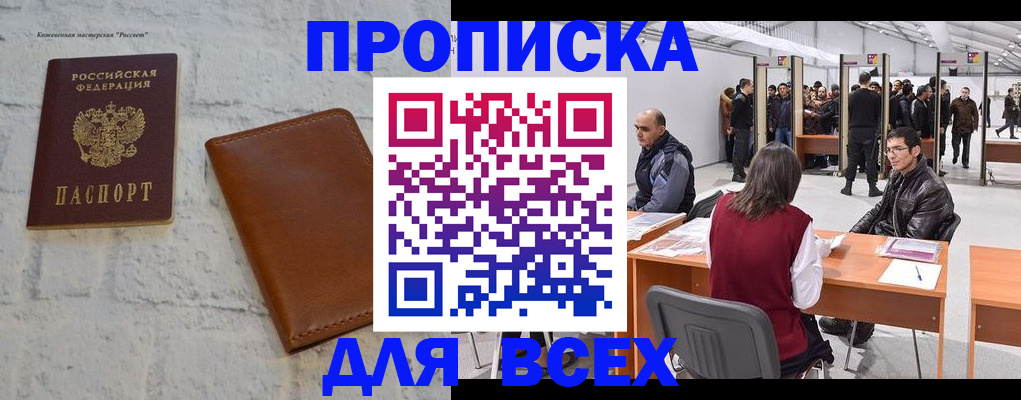 пропишу в квартире в Сухом Логе