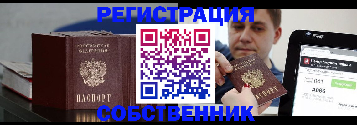 найти адрес прописки в Сухом Логе