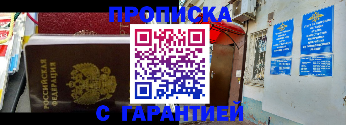 регистрация для дет. сада в Сухом Логе
